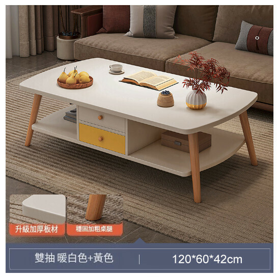 New side table, small coffee table, sofa, side table and balcony table [double-layer warm white + warm white bucket + bright yellow bucket double draw 120CM]