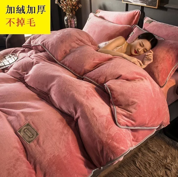 爆款冬季珊瑚絨四件套（豆沙-升級 2.0M床【床單款四件套】適用1220*240cm被芯）