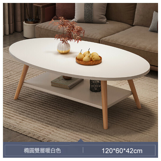 New side table, small coffee table, sofa, side table and balcony table [oval double layer warm white 120*60*42cm]