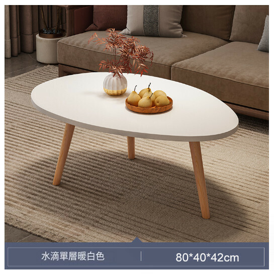 New side table small coffee table sofa side table balcony table [water drop single layer warm white 80*40*42cm]