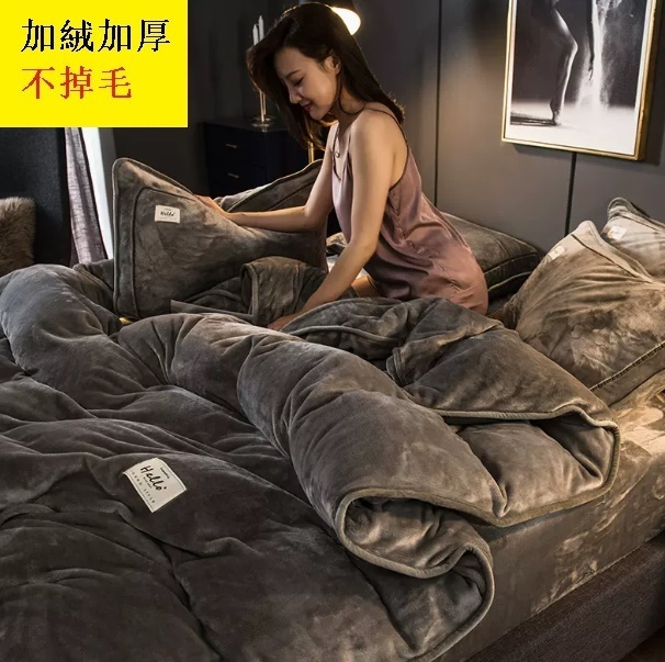 爆款冬季珊瑚絨四件套（高級灰-升級 1.2M床【床單款三件套】適用150*200cm被芯）