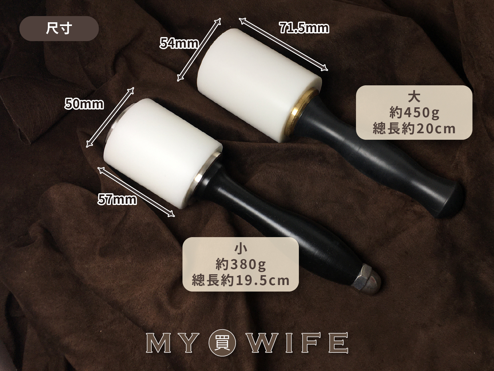 優質皮雕槌_錘子/印花槌/菱斬皮革槌_2規格