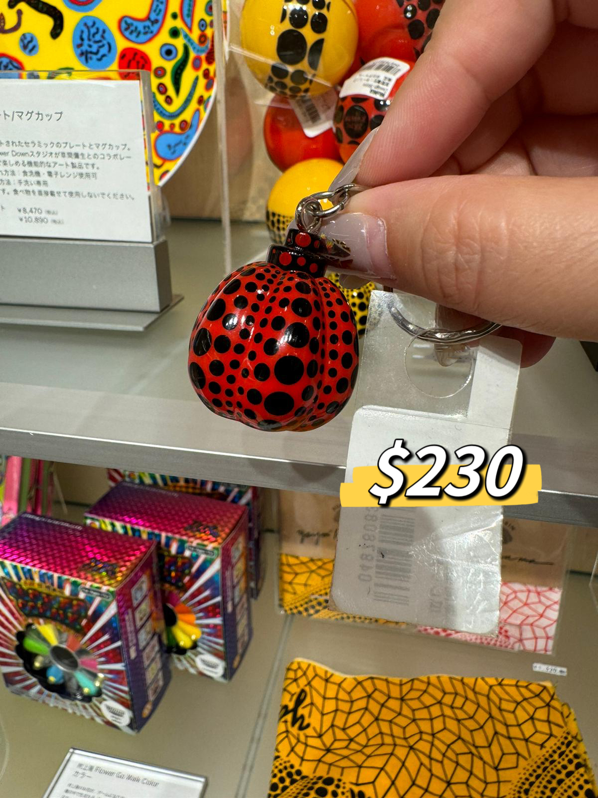 草間彌生南瓜鎖匙扣