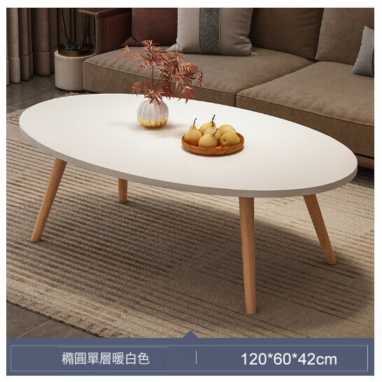 New side table, small coffee table, sofa, side table and balcony table [oval single layer warm white 120*60*42cm]