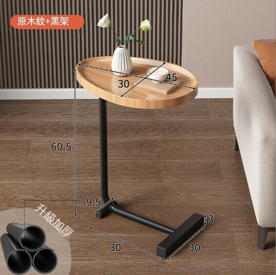 New tea table storage rack small coffee table [creative model] 45*30*60cm log color + black legs]