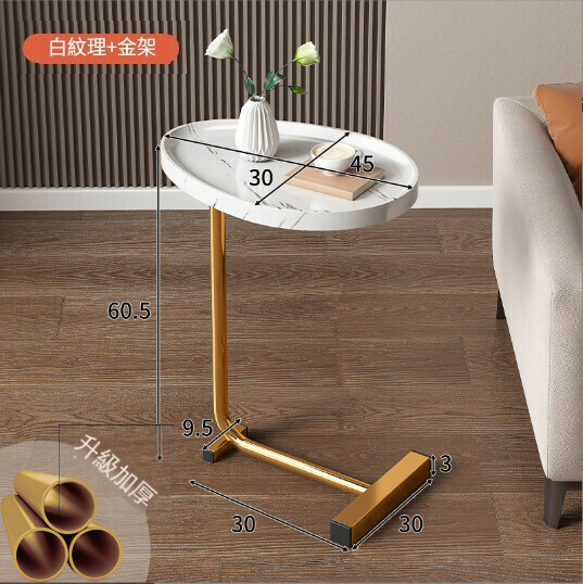 New tea table storage rack small coffee table [creative model] 45*30*60cm white texture + gold legs]