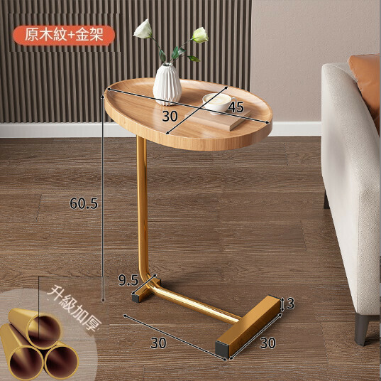 Hot Selling Tea Table Storage Rack Small Coffee Table [Creative Model] 45*30*60cm Log Color + Gold Legs]
