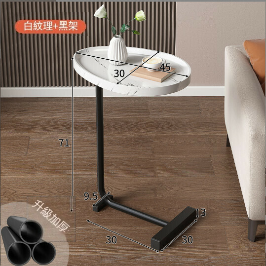 Hot selling tea table storage rack small coffee table [creative model] 45*30*71cm white texture + black legs]