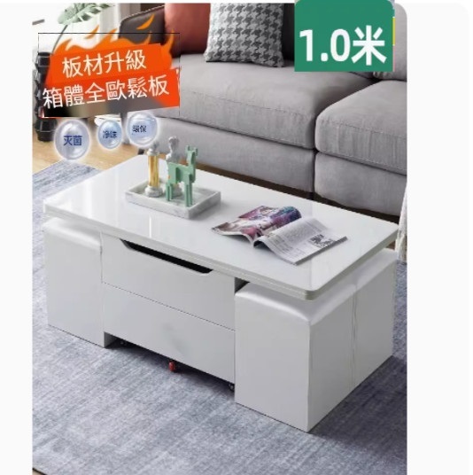 New multifunctional coffee table combination, dining table coffee table computer table makeup table multi-purpose lifting and folding removable installation-free (pine board + dreamy color + 4 storage chairs) 100x50cm