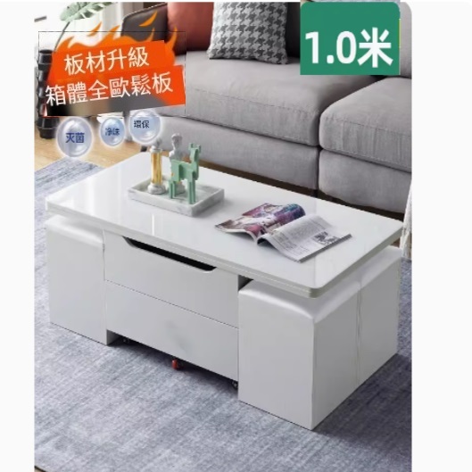 New multifunctional coffee table combination, dining table coffee table computer table makeup table multi-purpose lifting and folding removable installation-free (white glass + 4 storage chairs) 100x50cm