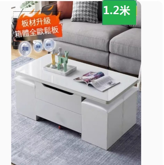 New multifunctional coffee table combination, dining table coffee table computer table makeup table multi-purpose lifting and folding removable installation-free (pine board + dreamy color + 4 storage chairs) 120x60cm