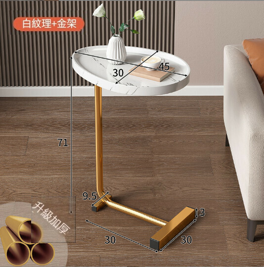 Hot selling tea table storage rack small coffee table [creative model] 45*30*71cm white texture + gold legs]