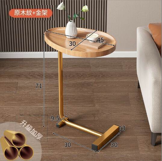Hot Selling Tea Table Storage Rack Small Coffee Table [Creative Style] 45*30*71cm Log Color + Gold Legs]