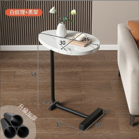 Hot selling tea table storage rack small coffee table [creative tablet model] 45*30*59cm white texture + black legs]