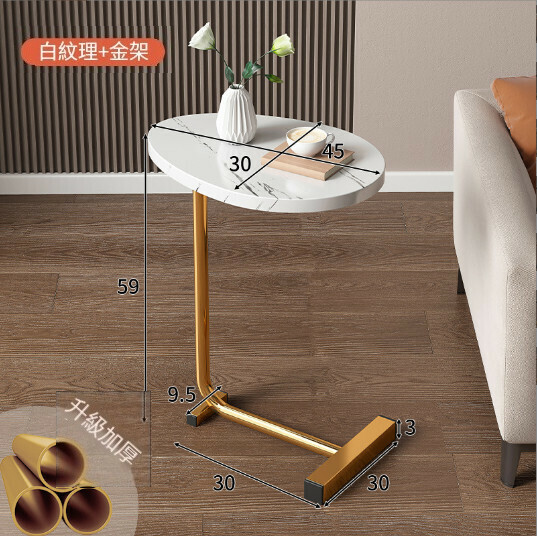 Hot selling tea table storage rack small coffee table [creative tablet model] 45*30*59cm white texture + gold legs]