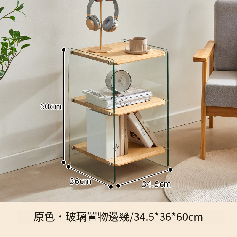 New Japanese solid wood furniture, glass bedside table, coffee table, sofa side cabinet [original color]