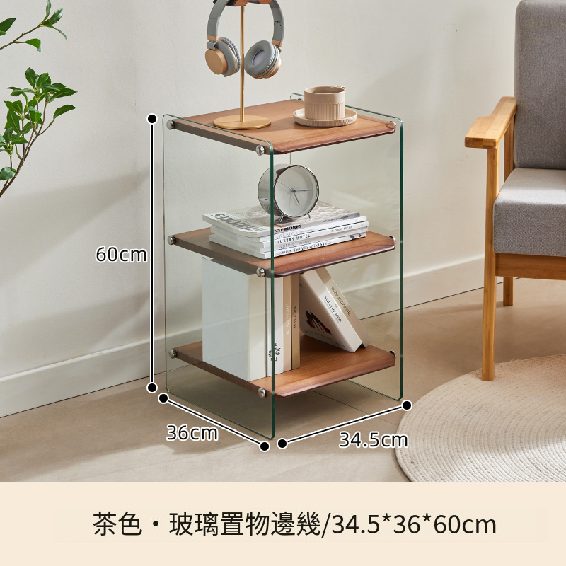 New Japanese solid wood furniture, glass bedside table, coffee table, sofa side cabinet [brown]