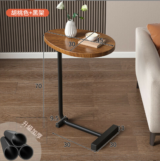 Hot selling tea table storage rack small coffee table [creative tablet model] 45*30*70cm walnut + black legs]