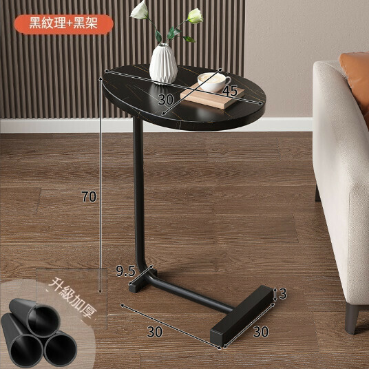 Hot selling tea table storage rack small coffee table [creative tablet model] 45*30*70cm black texture + black legs]
