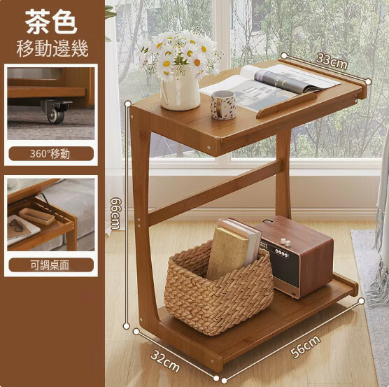 New bamboo solid wood furniture, mobile coffee table, computer table, tea rack [brown]