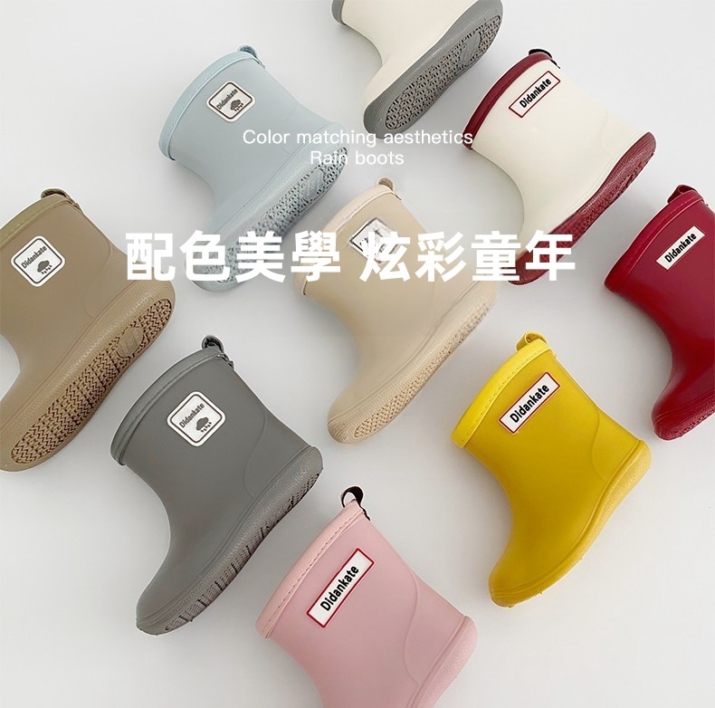 didankate 防滑雨鞋
