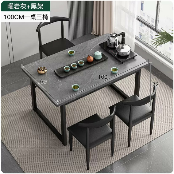 Hot selling iron furniture, slate table, computer table, conference table, dining table, tea table [1 table + 3 chairs] rock gray + black frame 100x60x72cm