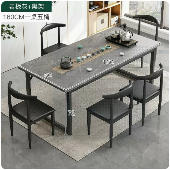 Hot selling iron furniture, slate table, computer table, conference table, dining table, tea table [1 table + 5 chairs] rock gray + black frame 160x60x72cm