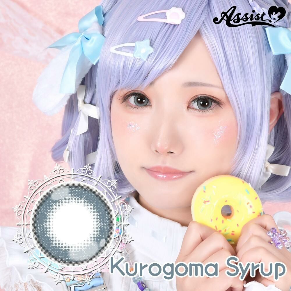 Puppilla 1Day Color Contact Lens 每日即棄有色隱形眼鏡 6片 Kurogoma Syrup