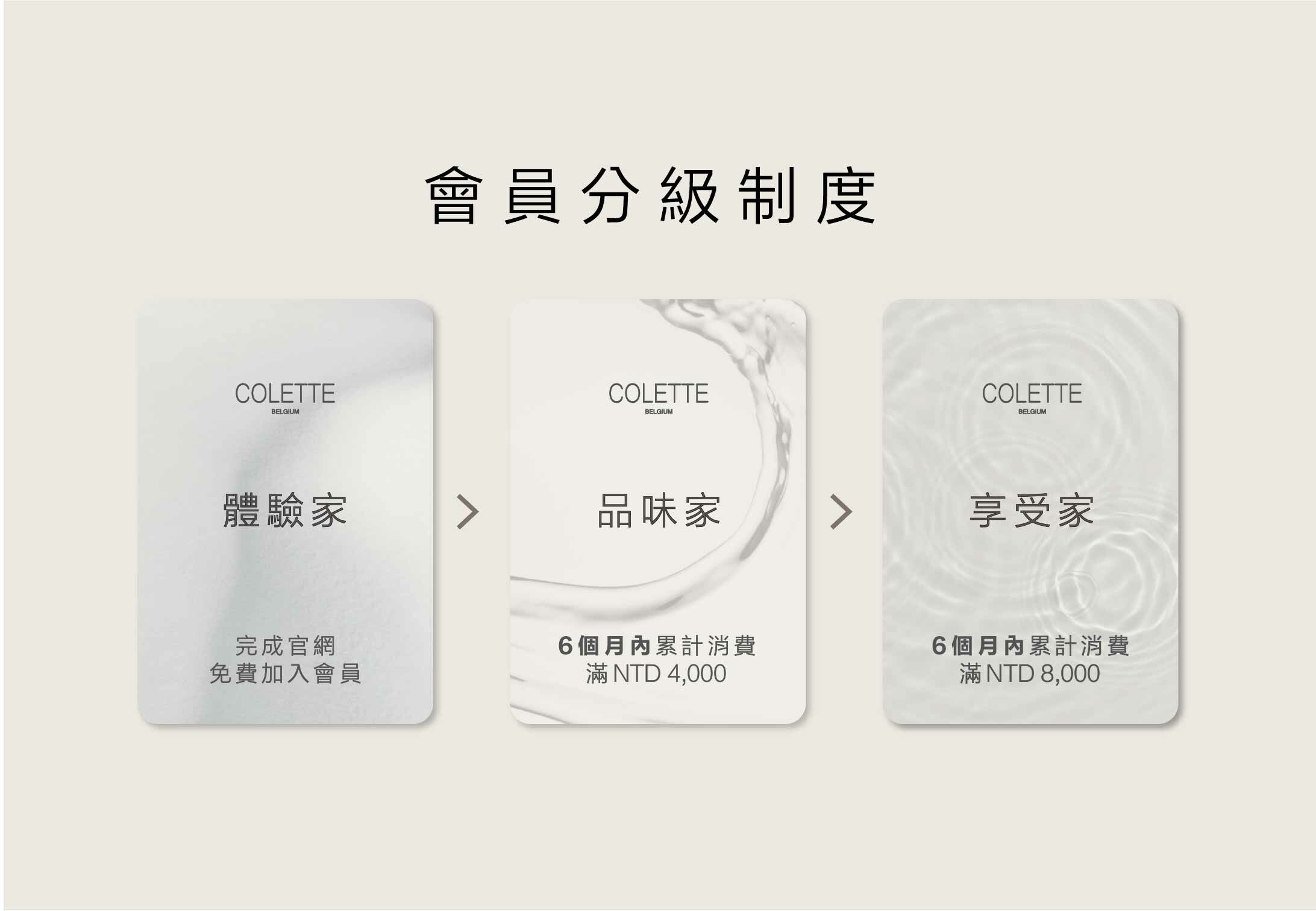 蔻蕾