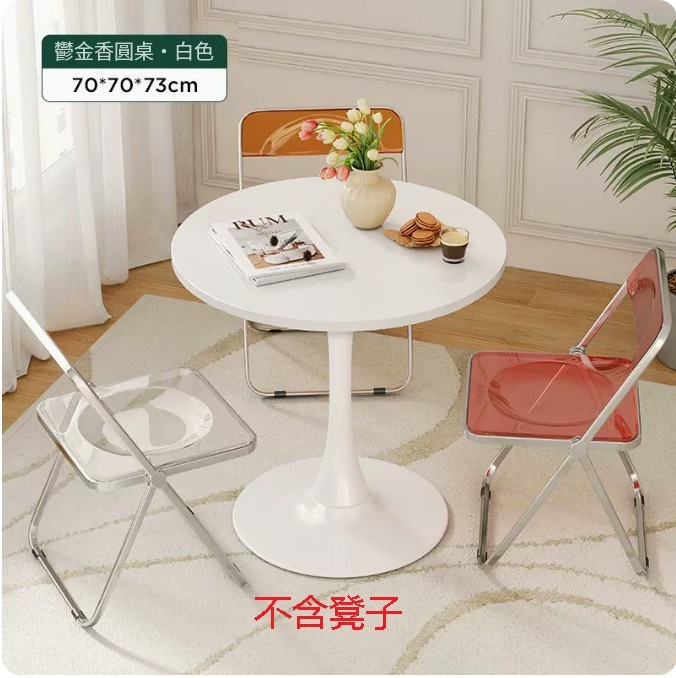 Hot Selling Outdoor Furniture Round Coffee Table Small Dining Table Garden Leisure Table [Painted Round Table] 70x70x73cm Cream White