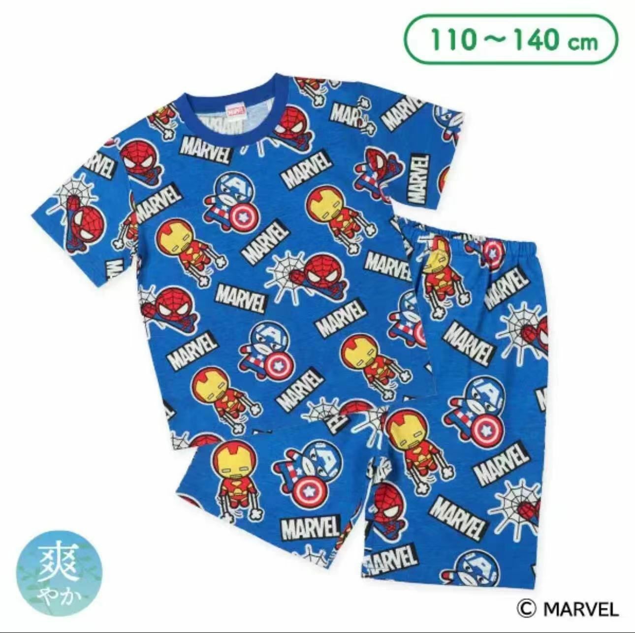 2024款 Marvel 兒童套裝 110-140cm