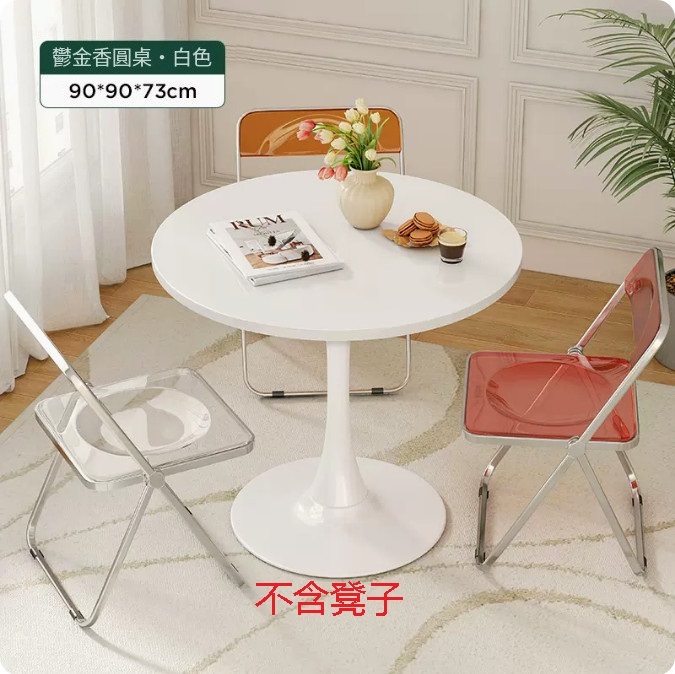 Hot Selling Outdoor Furniture Round Coffee Table Small Dining Table Garden Leisure Table [Painted Round Table] 90x90x73cm Cream White