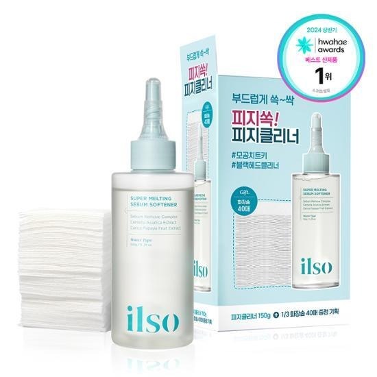 ilso Super Melting Sebum Softener 150ml 黑頭粉刺導出液 (連化妝棉40片裝+Mask Pack 1EA)