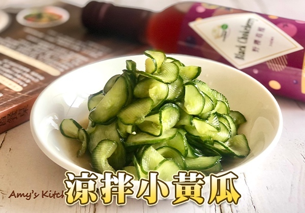 🥒涼拌小黃瓜-清爽小菜｜天時莓果TimesBerries官網