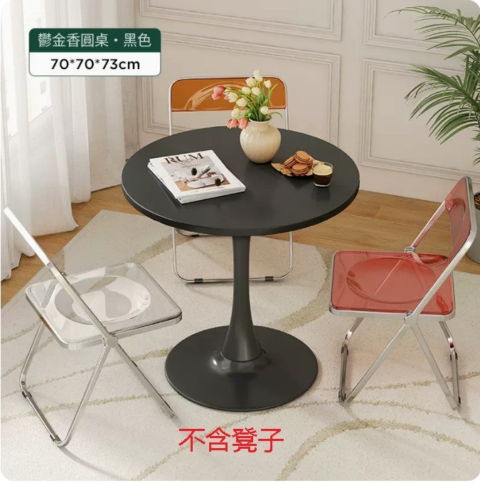 Hot Selling Outdoor Furniture Round Coffee Table Small Dining Table Garden Leisure Table [Painted Round Table] 70x70x73cm Black