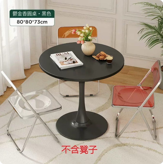 Hot Selling Outdoor Furniture Round Coffee Table Small Dining Table Garden Leisure Table [Painted Round Table] 80x80x73cm Black