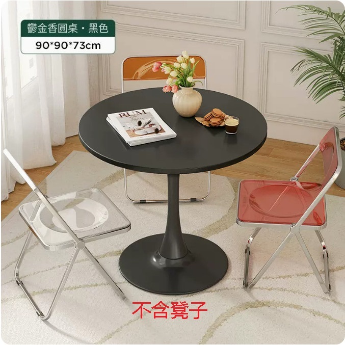 Hot Selling Outdoor Furniture Round Coffee Table Small Dining Table Garden Leisure Table [Painted Round Table] 90x90x73cm Black
