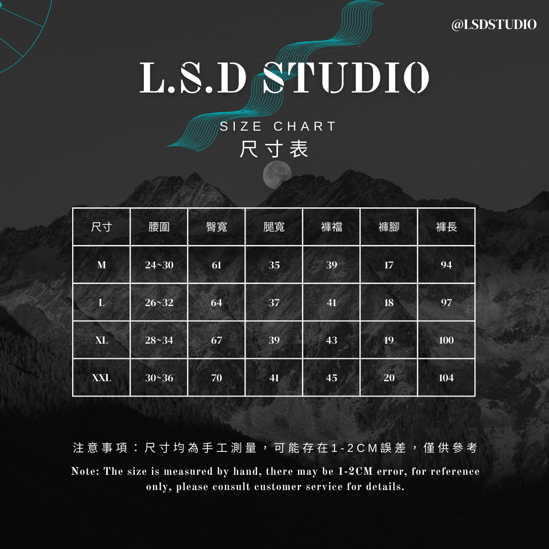 【A002】人字紋錐形長褲