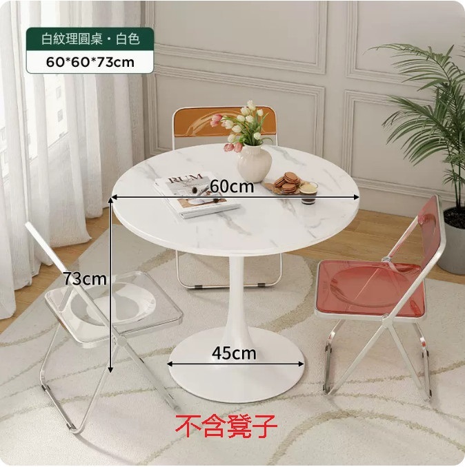 Hot Selling Outdoor Furniture Round Coffee Table Small Dining Table Garden Leisure Table [Painted Round Table] 60x60x73cm White Pattern Color