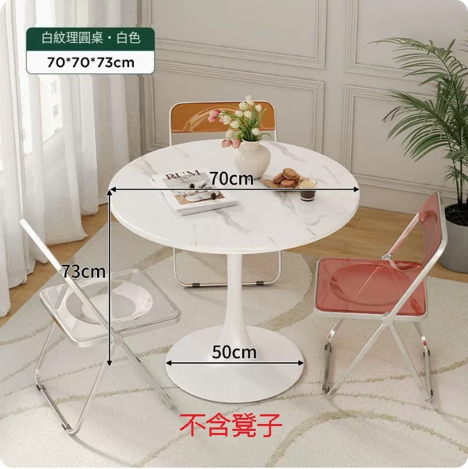 Hot Selling Outdoor Furniture Round Coffee Table Small Dining Table Garden Leisure Table [Painted Round Table] 70x70x73cm White Pattern Color