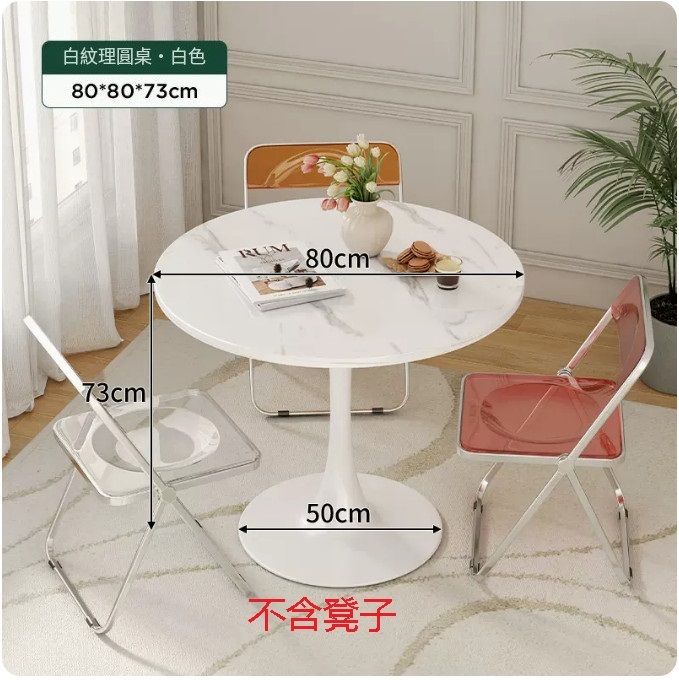 Hot Selling Outdoor Furniture Round Coffee Table Small Dining Table Garden Leisure Table [Painted Round Table] 80x80x73cm White Pattern Color