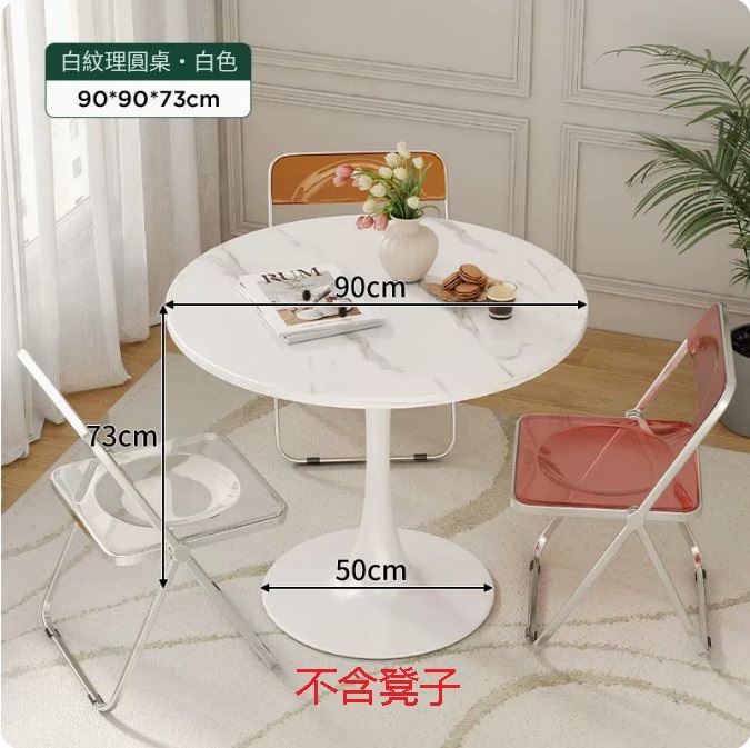 Hot Selling Outdoor Furniture Round Coffee Table Small Dining Table Garden Leisure Table [Painted Round Table] 90x90x73cm White Pattern Color
