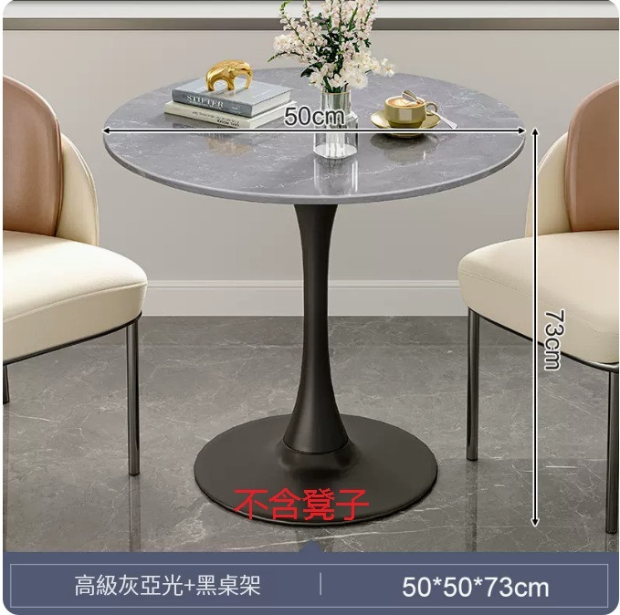 Hot Selling Outdoor Furniture Round Coffee Table Small Dining Table Garden Leisure Table [Slate Round Table] 50x50x73cm Gray Matt Color