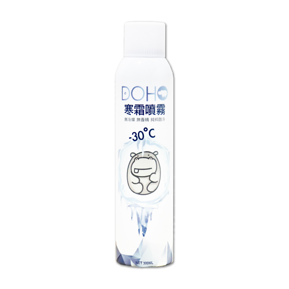 【DOHO】「寒霜噴霧」隨身冷凍劑 300ml