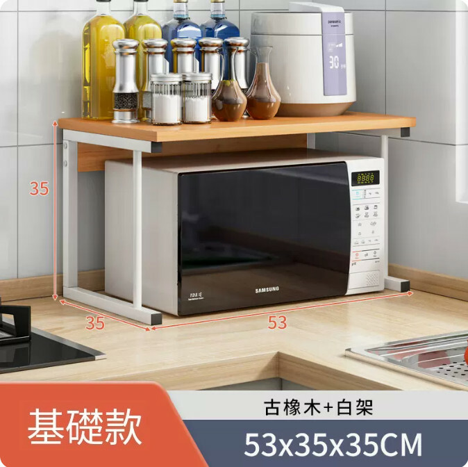 熱賣鐵藝傢具 厨房架 小茶几 床頭櫃 浴室架【雙層+古橡木+白架+基礎款】53x35x35cm