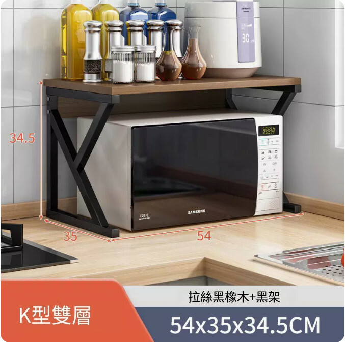 熱賣鐵藝傢具 厨房架 小茶几 床頭櫃 浴室架【雙層+黑橡木色+黑架+K型款】54x35x34.5cm