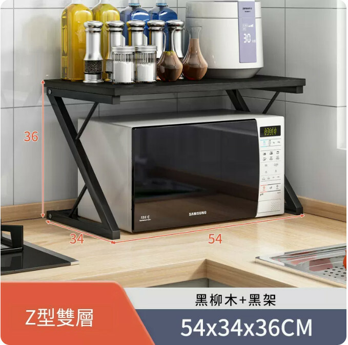 熱賣鐵藝傢具 厨房架 小茶几 床頭櫃 浴室架【雙層+黑柳木色+黑架+Z型款】54x34x36cm
