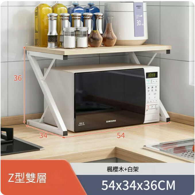 熱賣鐵藝傢具 厨房架 小茶几 床頭櫃 浴室架【雙層+楓樱木色+白架+Z型款】54x34x36cm