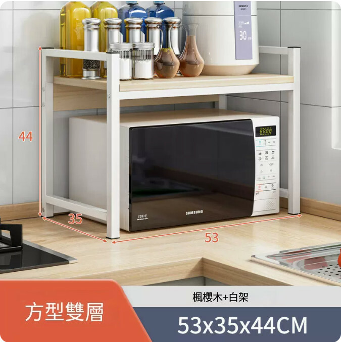 熱賣鐵藝傢具 厨房架 小茶几 床頭櫃 浴室架【雙層+楓櫻木色+白架+方型款】53x35x44cm