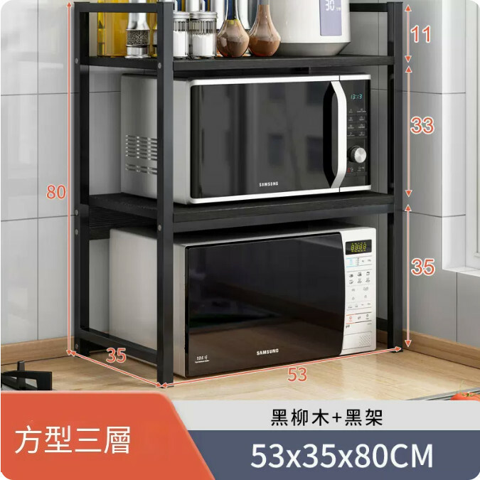 熱賣鐵藝傢具 厨房架 小茶几 床頭櫃 浴室架【3層+黑柳木色+黑架+方型款】53x35x80cm